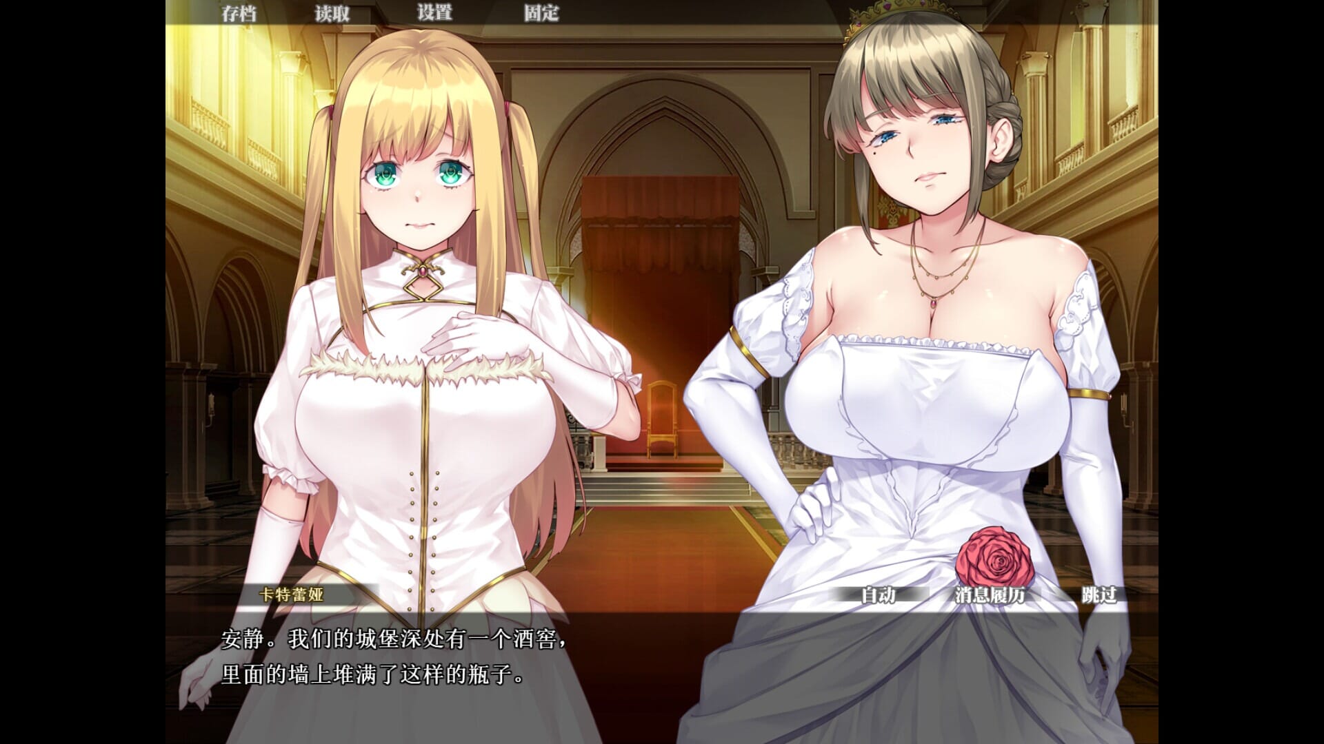 A2347[RPGPC官中]纯纯公主的唇唇~无瑕王女的快乐课程~【1.41G/飞猫云转百度云】-第11张-游戏-哥特动漫王国-哥特萝莉社