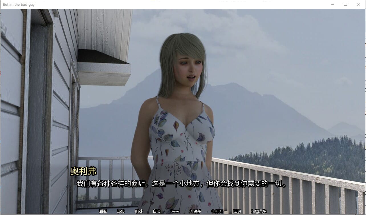 A2336[SLG汉化]但我是坏人ButI'mtheBadGuyv0.07v8.1PC+安卓汉化版【4.9G /飞猫云转百度云】-第3张-游戏-哥特动漫王国-哥特萝莉社