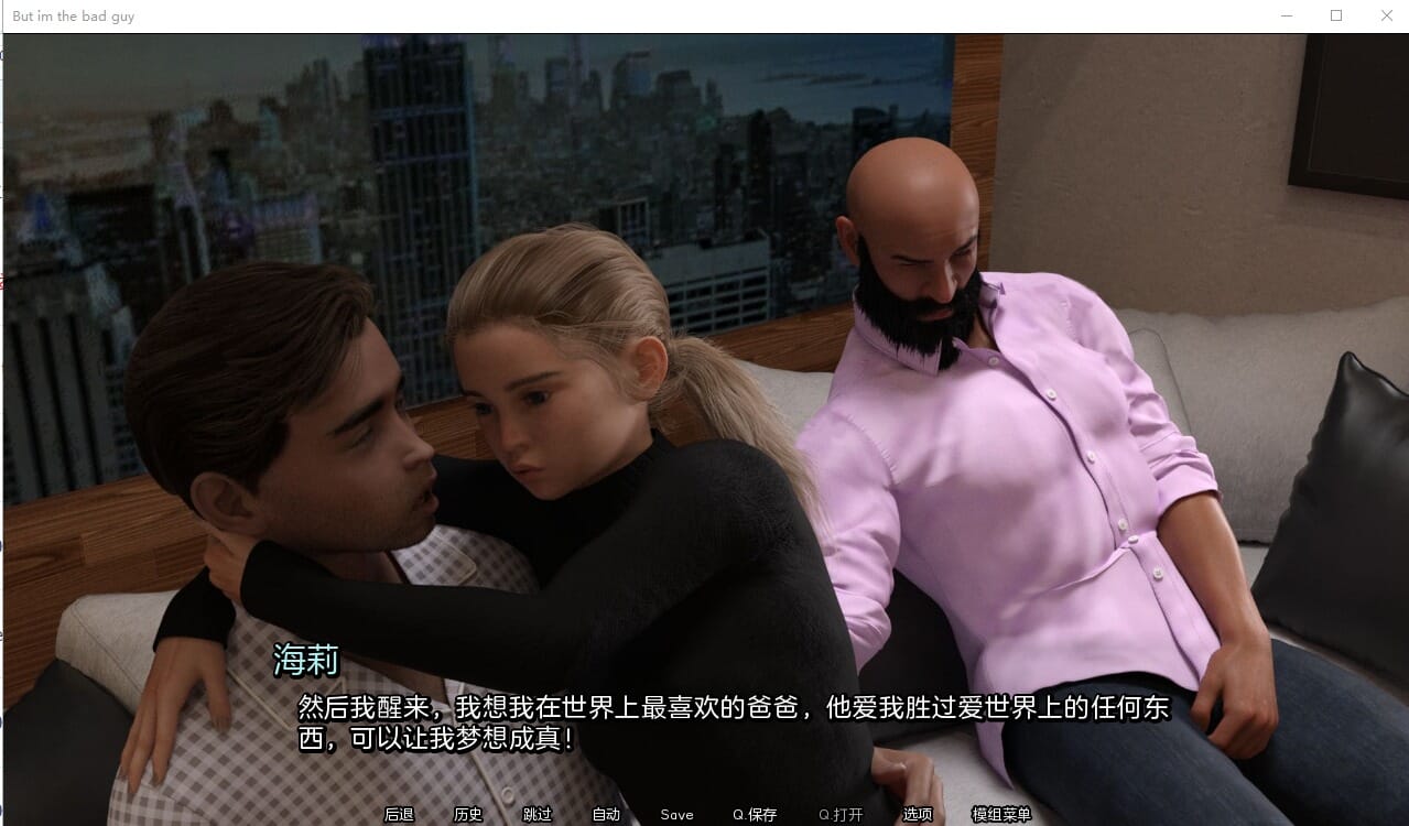 A2336[SLG汉化]但我是坏人ButI'mtheBadGuyv0.07v8.1PC+安卓汉化版【4.9G /飞猫云转百度云】-第4张-游戏-哥特动漫王国-哥特萝莉社