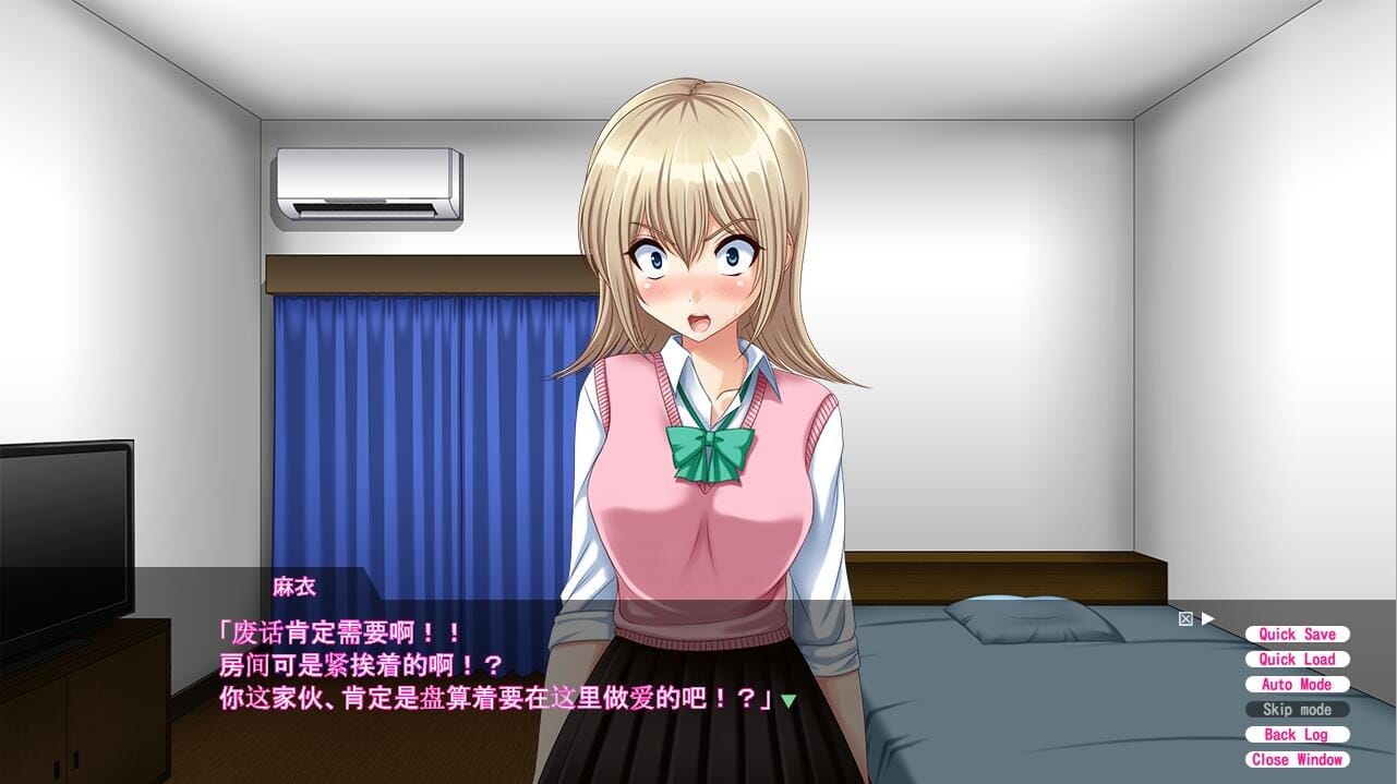 A2333[SLG汉化]御宅义妹女仆：偶像少女养成计划！ヲーターメイド妹v1.3汉化版【700M /飞猫云转百度云】-第3张-游戏-哥特动漫王国-哥特萝莉社