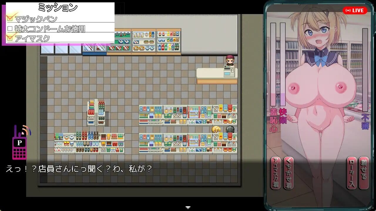 A2348[RPGPCAI汉化]偷拍AV中被玷污的她，是我拍摄的ネトラレAV汚される彼女を撮った僕+存档【867.8M/飞猫云转百度云】-第5张-游戏-哥特动漫王国-哥特萝莉社