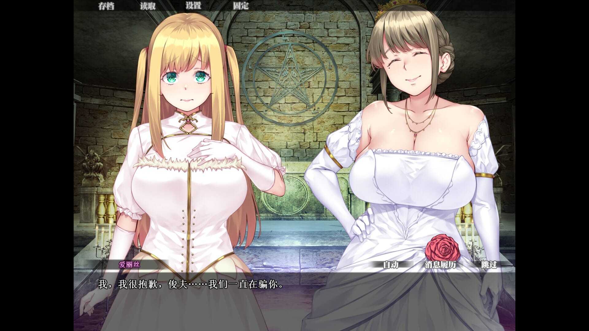 A2347[RPGPC官中]纯纯公主的唇唇~无瑕王女的快乐课程~【1.41G/飞猫云转百度云】-第9张-游戏-哥特动漫王国-哥特萝莉社