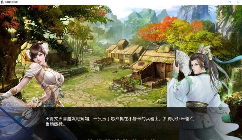 A2345[武侠SLGNTR动态PC]金庸群侠传x绿帽大侠v0.65官方中文Renpy重制版【5.7g/飞猫云转百度云】-第4张-游戏-哥特动漫王国-哥特萝莉社