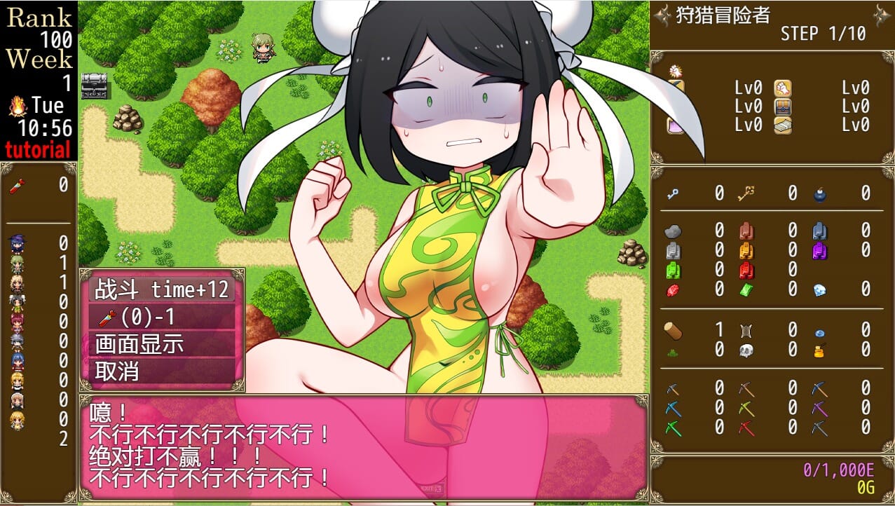 A2335[SLG官中有动画]魅魔炼金术师～千变万化的高潮地狱~V1.10官方中文步兵版【1.5G/飞猫云转百度云】-第1张-游戏-哥特动漫王国-哥特萝莉社