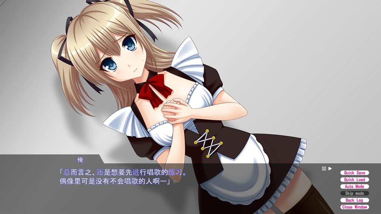 A2333[SLG汉化]御宅义妹女仆：偶像少女养成计划！ヲーターメイド妹v1.3汉化版【700M /飞猫云转百度云】-第5张-游戏-哥特动漫王国-哥特萝莉社