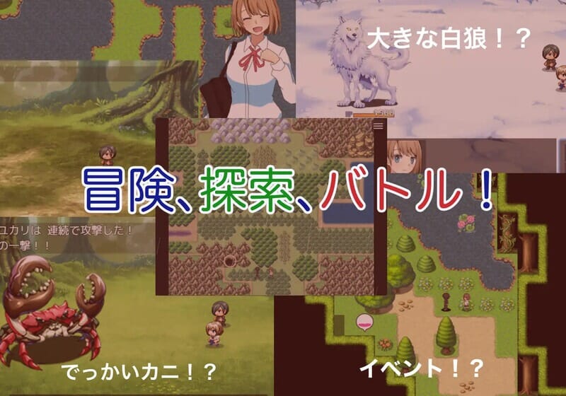 A2370[回合RPG纯爱]绿之箱庭（緑の箱庭～ミドリのハコニワ～）V1.0PC+安卓AI汉化+全CG【660.9M/飞猫云转百度云】-第6张-游戏-哥特动漫王国-哥特萝莉社