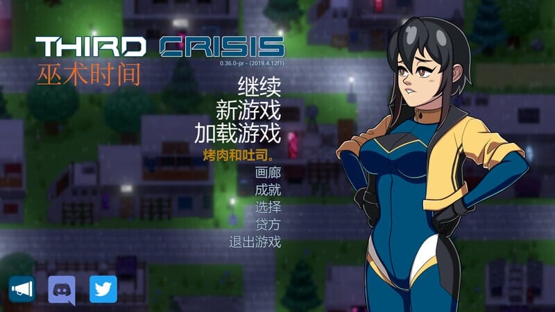 A2346[战旗SLG沙盒动态PC]第三次危机（ThirdCrisis）V0.58.1官中【1.6G/飞猫云转百度云】-第5张-游戏-哥特动漫王国-哥特萝莉社