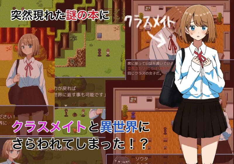 A2370[回合RPG纯爱]绿之箱庭（緑の箱庭～ミドリのハコニワ～）V1.0PC+安卓AI汉化+全CG【660.9M/飞猫云转百度云】-第3张-游戏-哥特动漫王国-哥特萝莉社