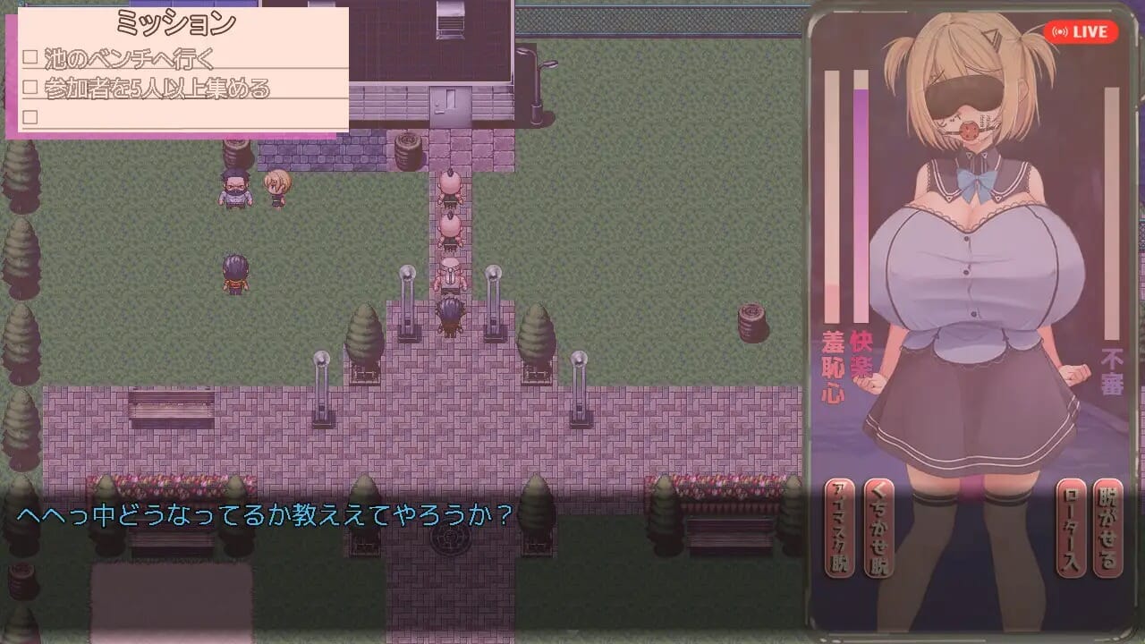 A2348[RPGPCAI汉化]偷拍AV中被玷污的她，是我拍摄的ネトラレAV汚される彼女を撮った僕+存档【867.8M/飞猫云转百度云】-第8张-游戏-哥特动漫王国-哥特萝莉社