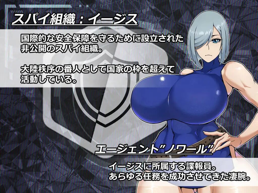 A2393[RPGPC+安卓AI汉化] ESCAPE MISSION～エージェントノワール～【813.9M/飞猫云转百度云】-第6张-游戏-哥特动漫王国-哥特萝莉社
