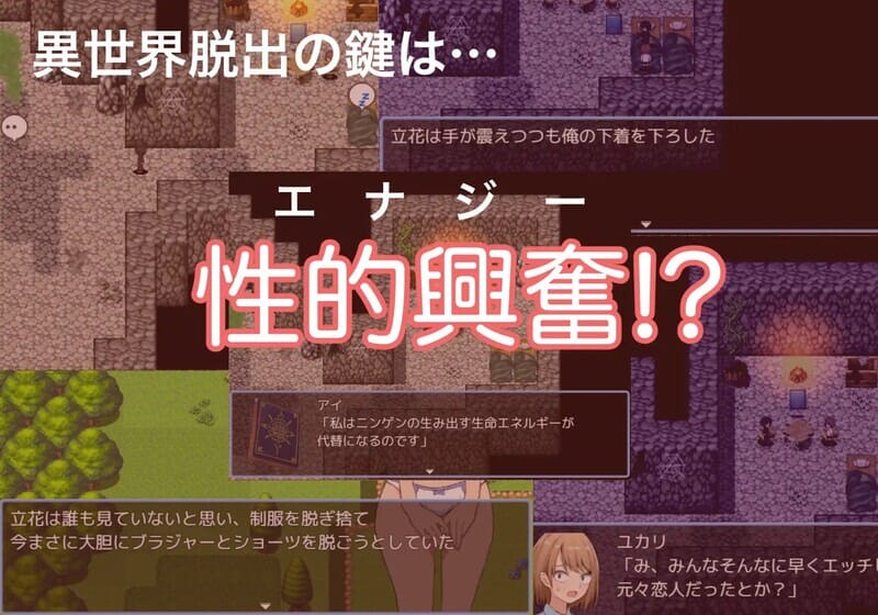 A2370[回合RPG纯爱]绿之箱庭（緑の箱庭～ミドリのハコニワ～）V1.0PC+安卓AI汉化+全CG【660.9M/飞猫云转百度云】-第4张-游戏-哥特动漫王国-哥特萝莉社