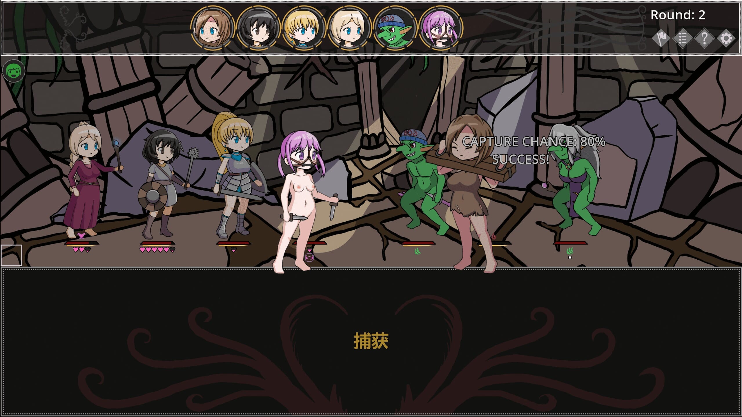 A2391[SLGPC+安卓官中]淫欲地牢EroDungeonsv1.0官方中文版【403.1M/飞猫云转百度云】-第3张-游戏-哥特动漫王国-哥特萝莉社