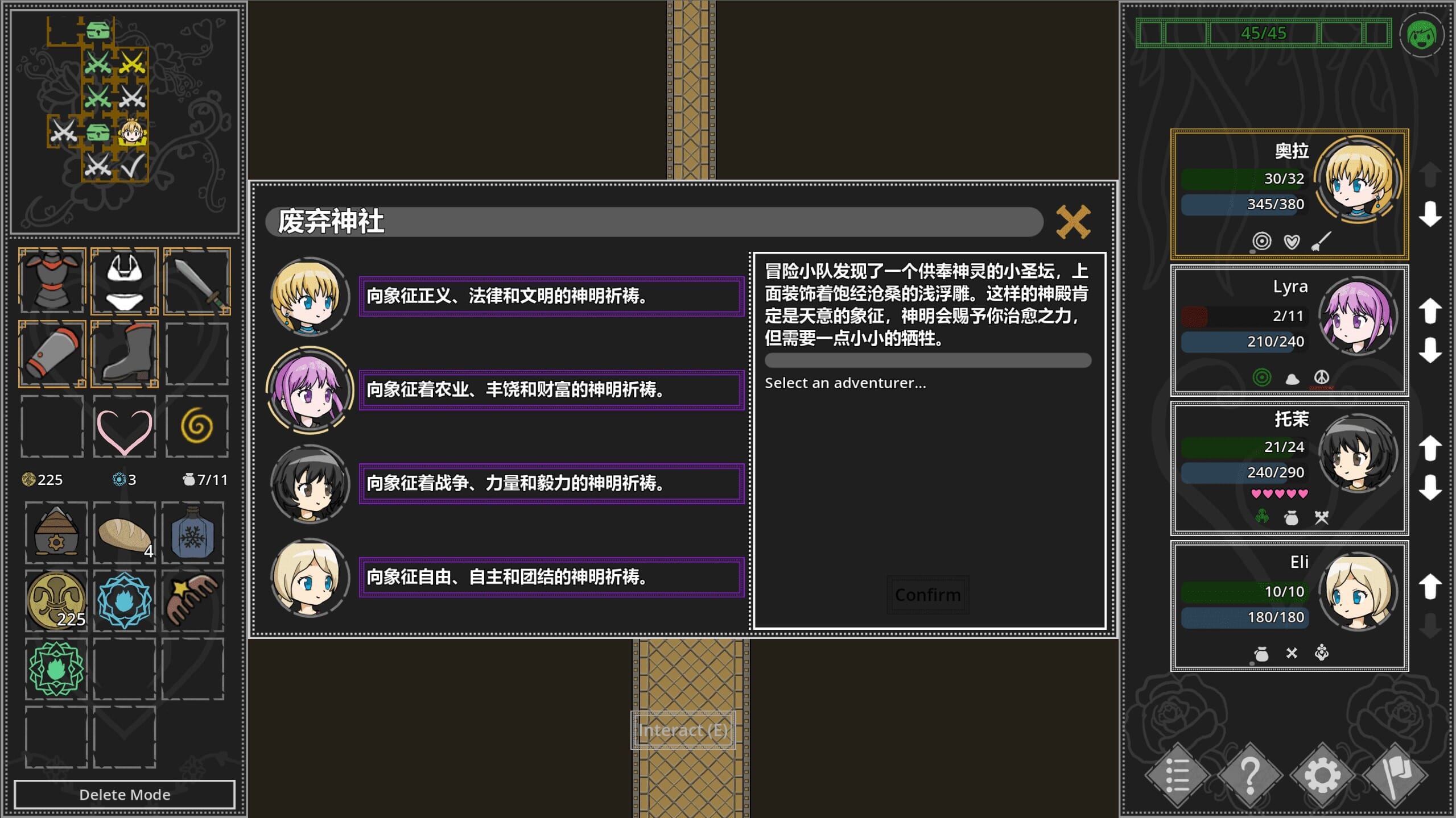 A2391[SLGPC+安卓官中]淫欲地牢EroDungeonsv1.0官方中文版【403.1M/飞猫云转百度云】-第7张-游戏-哥特动漫王国-哥特萝莉社