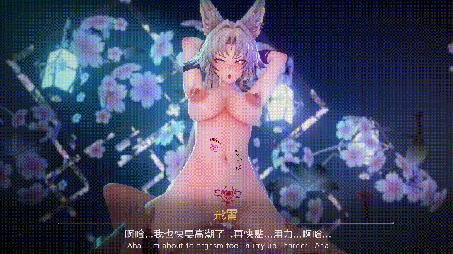 MOMO大佬24年9月作品 NO.24花火.25玛拉妮.26简.27飞霄 [4V/5.12G/FM/BD]-第14张-动漫-哥特动漫王国-哥特萝莉社