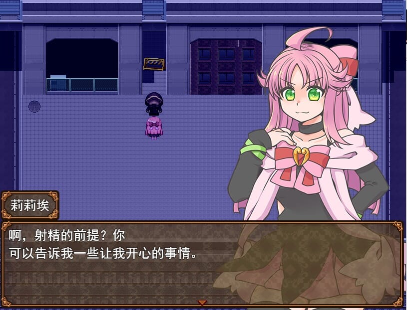 A2377[RPG汉化]魔法少女不会被袭击魔法少女は襲われない云翻汉化版全CG【1G/飞猫云转百度云】-第1张-游戏-哥特动漫王国-哥特萝莉社