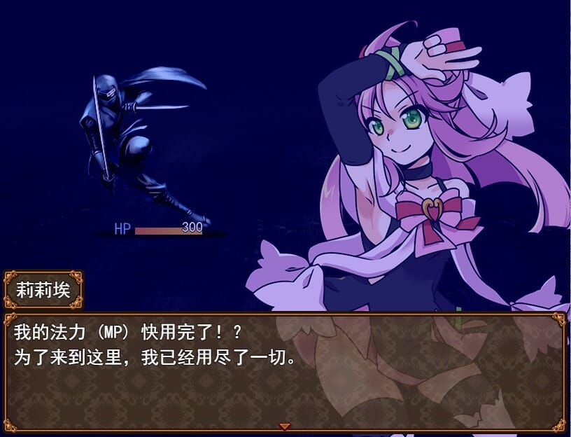 A2377[RPG汉化]魔法少女不会被袭击魔法少女は襲われない云翻汉化版全CG【1G/飞猫云转百度云】-第6张-游戏-哥特动漫王国-哥特萝莉社