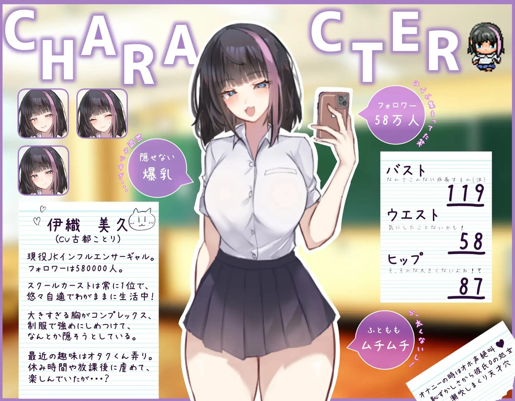 A2395[RPGPCAI汉化]网红美久酱被时间停止制裁了！インフルエンサーみくちゃん時止め制裁されます【899.6M/飞猫云转百度云】-第3张-游戏-哥特动漫王国-哥特萝莉社