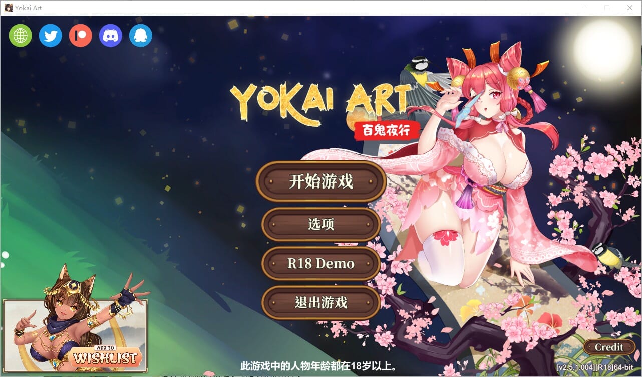 A2388[SLG汉化]H植物大战僵尸妖谈百鬼夜行-Build.16176886-2.5.1-官方中文步兵版+DLC【3.5G/飞猫云转百度云】-第5张-游戏-哥特动漫王国-哥特萝莉社