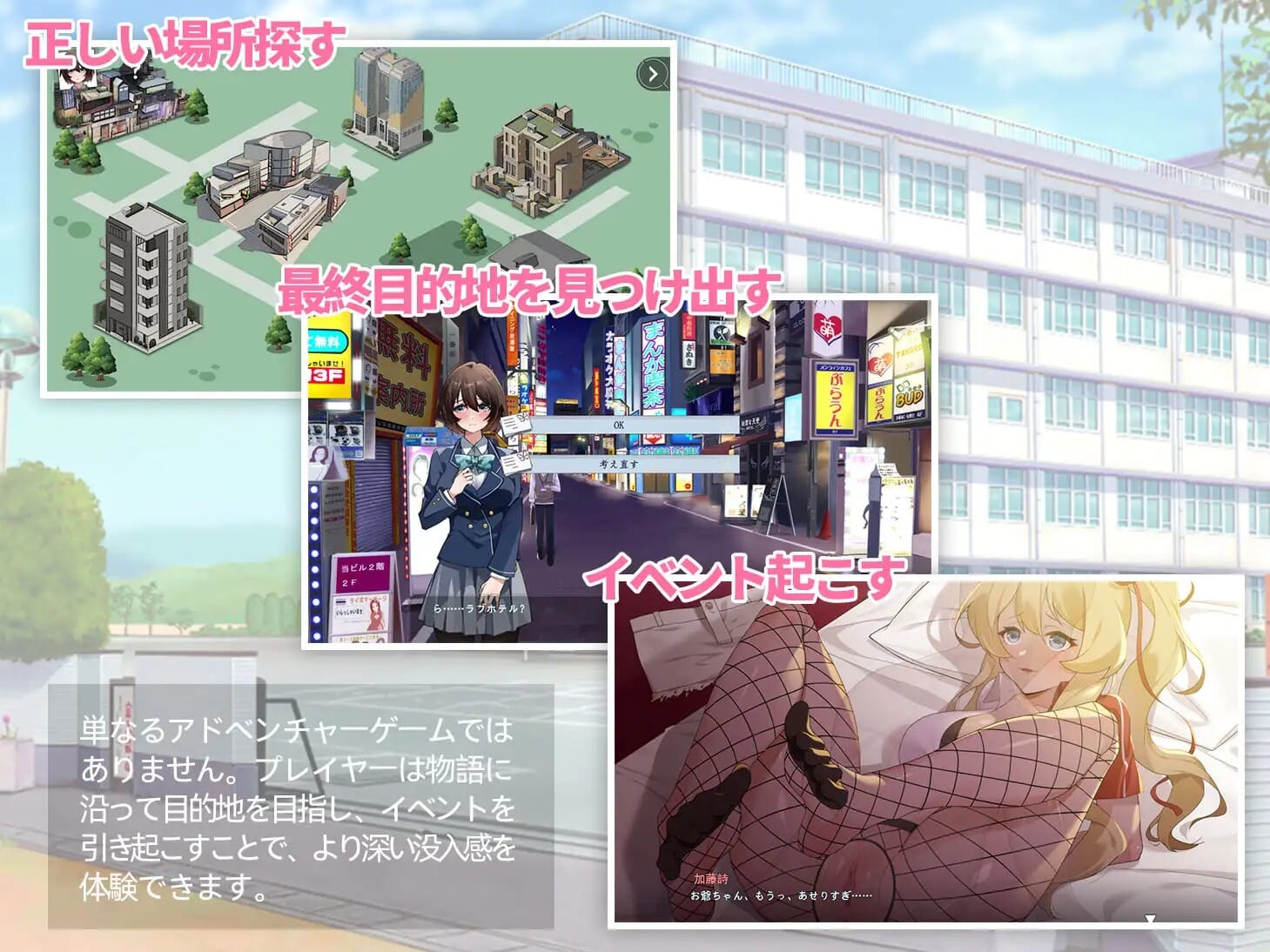 A2397[ADVPC官中]诗酱的春詩ちゃんの春官方中文版【584.4M/飞猫云转百度云】-第3张-游戏-哥特动漫王国-哥特萝莉社