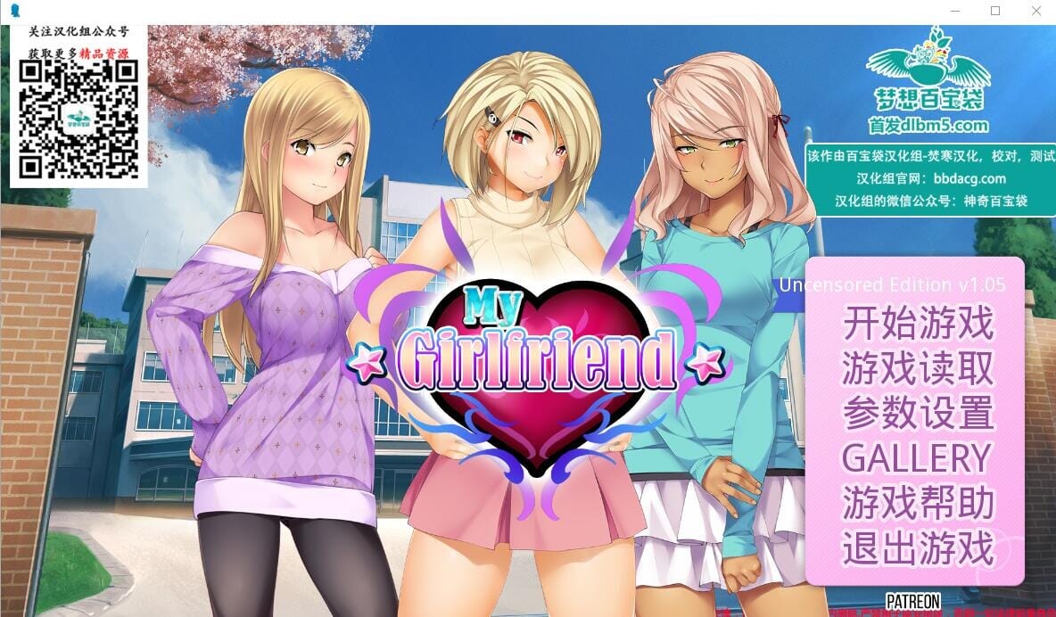A2374[欧美SLG汉化]我的女朋友-MyGirlfriendV1.05PC+安卓汉化完结版【2.4G/飞猫云转百度云】-第4张-游戏-哥特动漫王国-哥特萝莉社