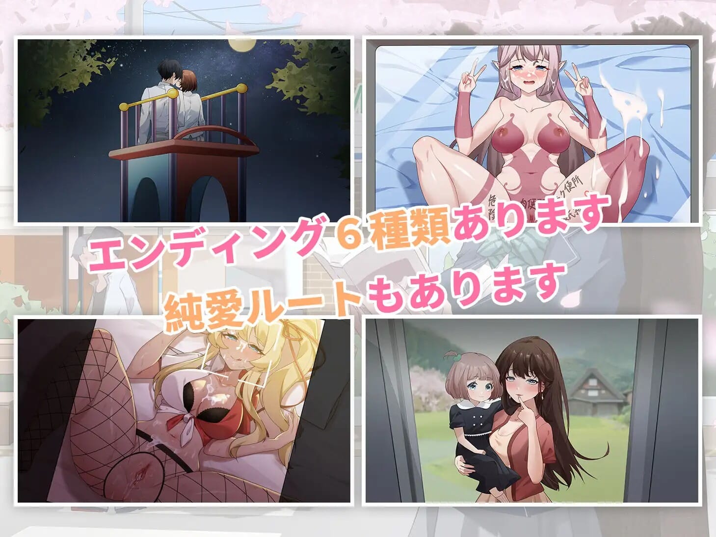 A2397[ADVPC官中]诗酱的春詩ちゃんの春官方中文版【584.4M/飞猫云转百度云】-第4张-游戏-哥特动漫王国-哥特萝莉社