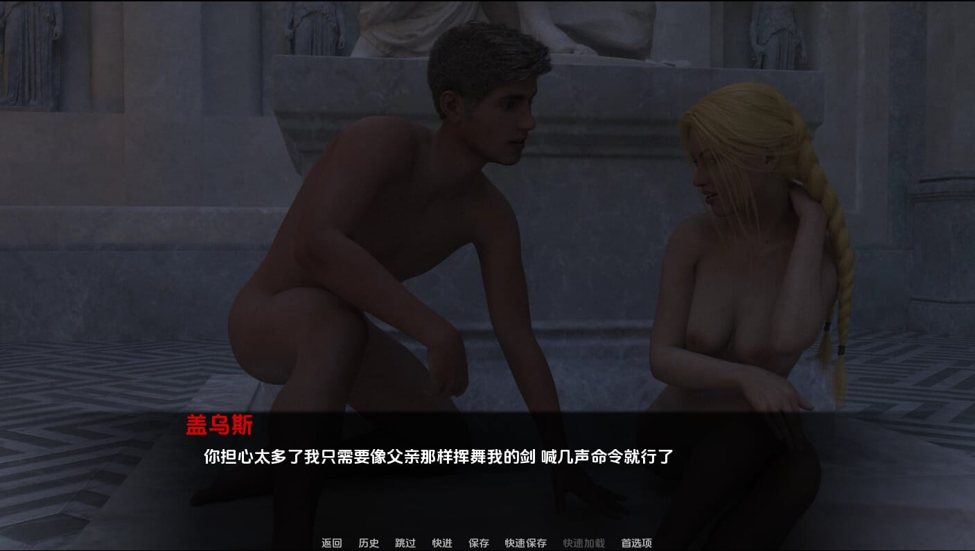 A2378[SLG汉化] 我的卡利古拉 My Caligula V1.0  PC+安卓汉化版【2.1G/飞猫云转百度云】-第5张-游戏-哥特动漫王国-哥特萝莉社