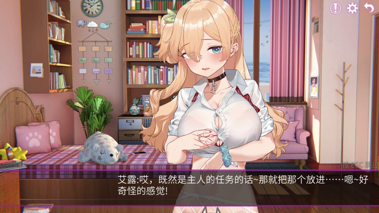 A2371[SLG汉化全动态]秘密手机APP-V1.0.12B-官方中文步兵版全DLC【648.4M/飞猫云转百度云】-第2张-游戏-哥特动漫王国-哥特萝莉社