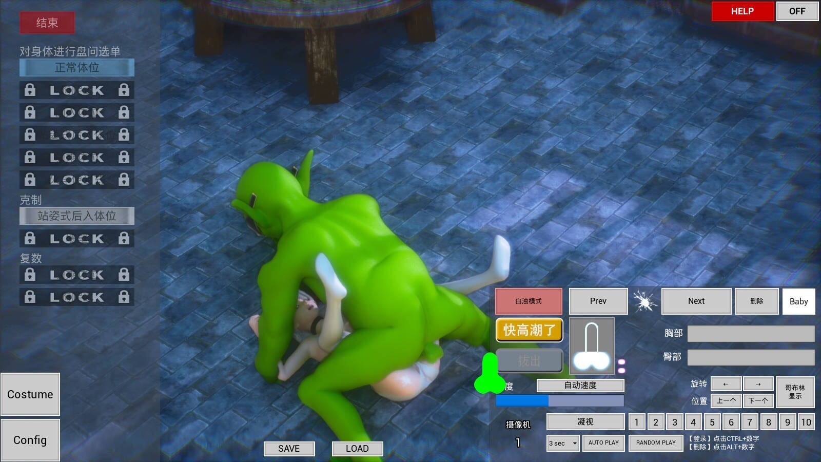 A2376[SLG官中动态]HOBGOB～拜托放过我～v1.5.1官方中文【1.03G/飞猫云转百度云】-第3张-游戏-哥特动漫王国-哥特萝莉社