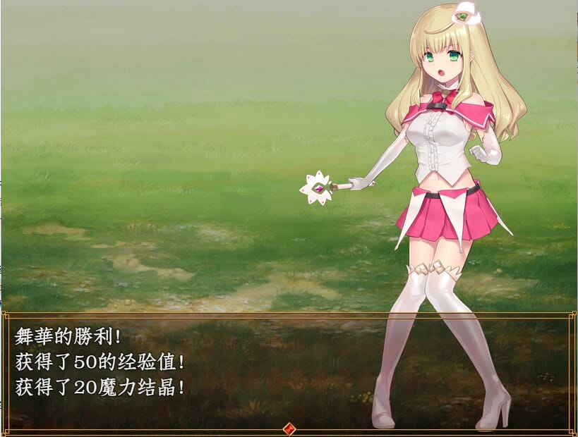 A2414[爆款RPG汉化战斗H]魔法少女尼贝尔露丝！精修汉化版+全CG存档【1.2G/飞猫云转百度云】-第6张-游戏-哥特动漫王国-哥特萝莉社