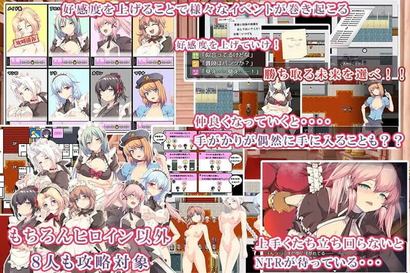 A2420[探索RPG被NTRPC] スパイ・ミッション ～彼女は貴族のメイド V1.0 AI汉化+全CG-第3张-游戏-哥特动漫王国-哥特萝莉社