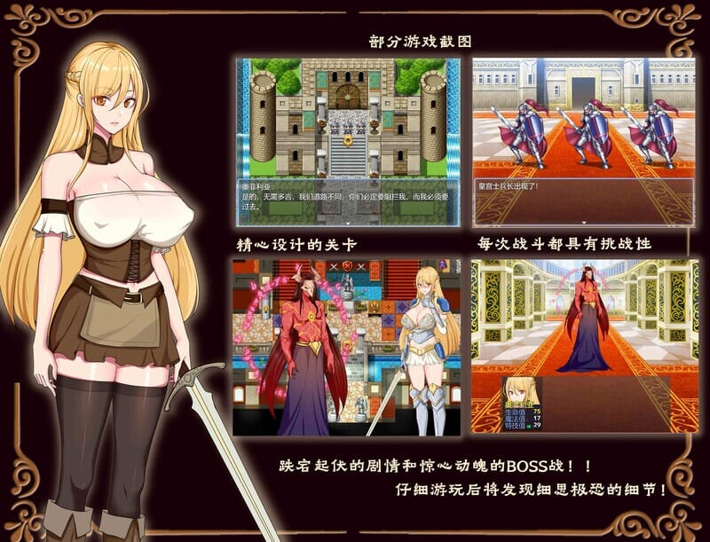 A2409[RPG官方中文]奥菲莉亚的困境官中步兵【1.01G/飞猫云转百度云】-第3张-游戏-哥特动漫王国-哥特萝莉社