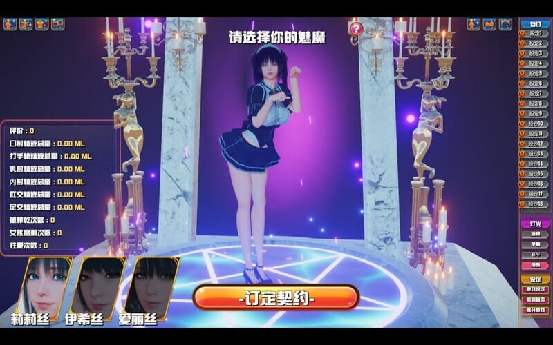 A2415[SLG汉化动态]魅魔咖啡厅-2.1.1-STEAM官方中文步兵版【1.2G/飞猫云转百度云】-第1张-游戏-哥特动漫王国-哥特萝莉社