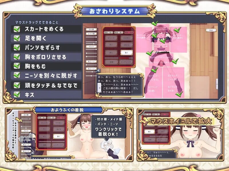 A2423[养成SLG女仆触摸动态PC]触摸女仆爱莉莎（おさわりメイドアリサ）V1.0机翻汉化-第3张-游戏-哥特动漫王国-哥特萝莉社