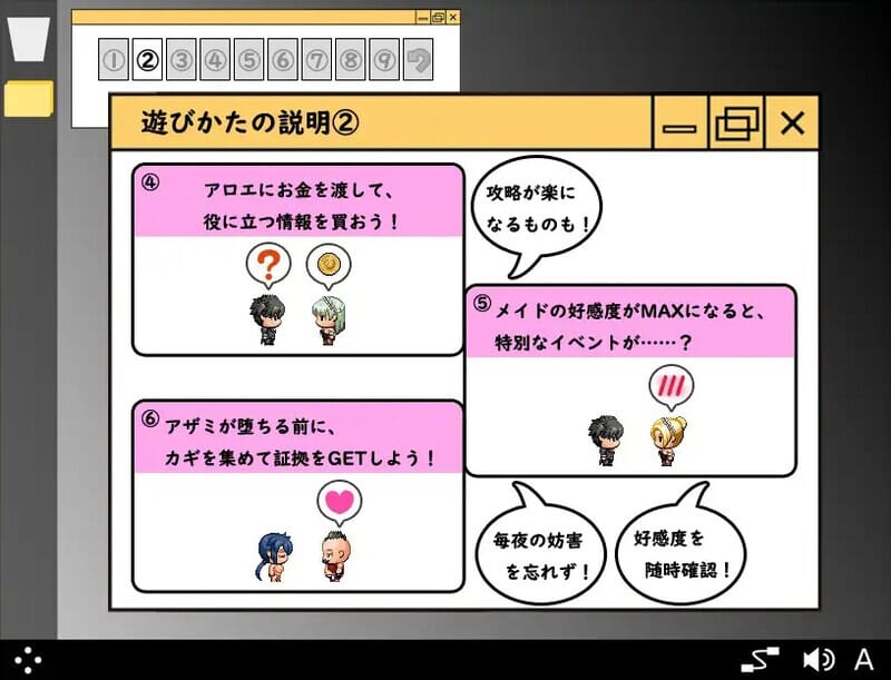 A2420[探索RPG被NTRPC] スパイ・ミッション ～彼女は貴族のメイド V1.0 AI汉化+全CG-第4张-游戏-哥特动漫王国-哥特萝莉社