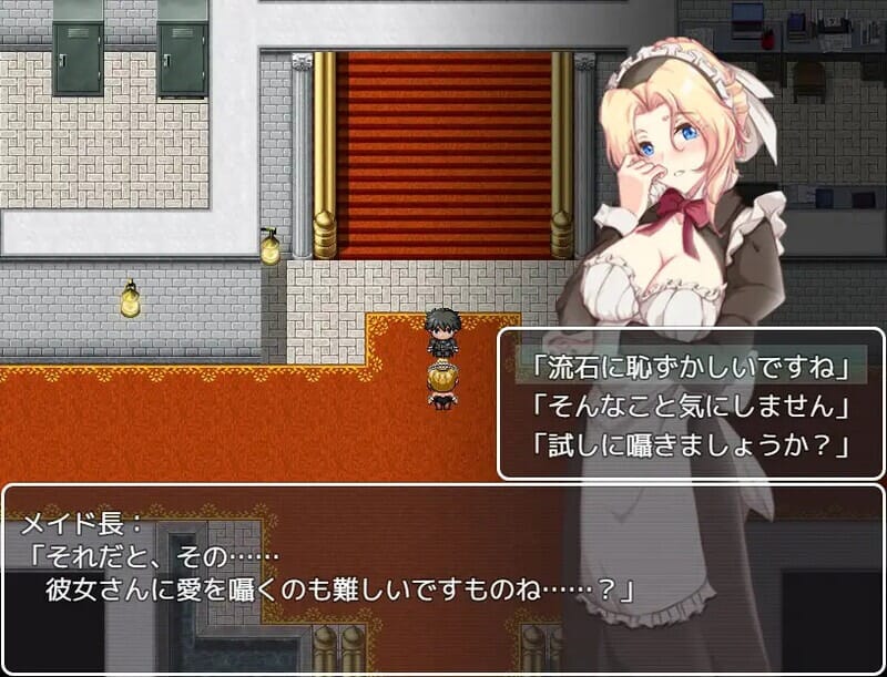 A2420[探索RPG被NTRPC] スパイ・ミッション ～彼女は貴族のメイド V1.0 AI汉化+全CG-第8张-游戏-哥特动漫王国-哥特萝莉社