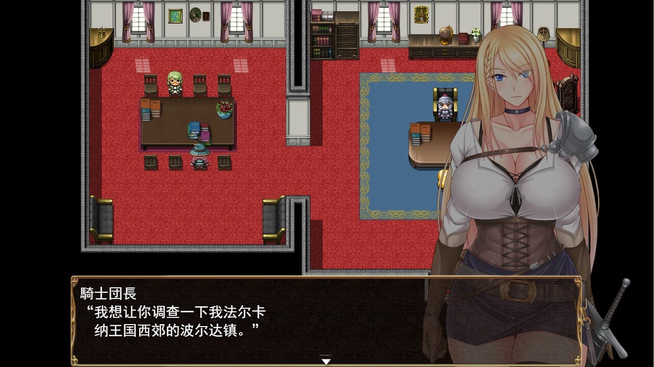 A2417[日系RPG汉化]王国骑士雷吉娜~高贵的女骑士被淫乱所吞噬PC+安卓汉化版-第3张-游戏-次元小屋-ACG交流分享论坛