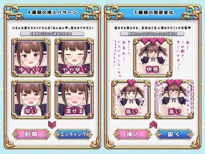 A2423[养成SLG女仆触摸动态PC]触摸女仆爱莉莎（おさわりメイドアリサ）V1.0机翻汉化-第2张-游戏-哥特动漫王国-哥特萝莉社