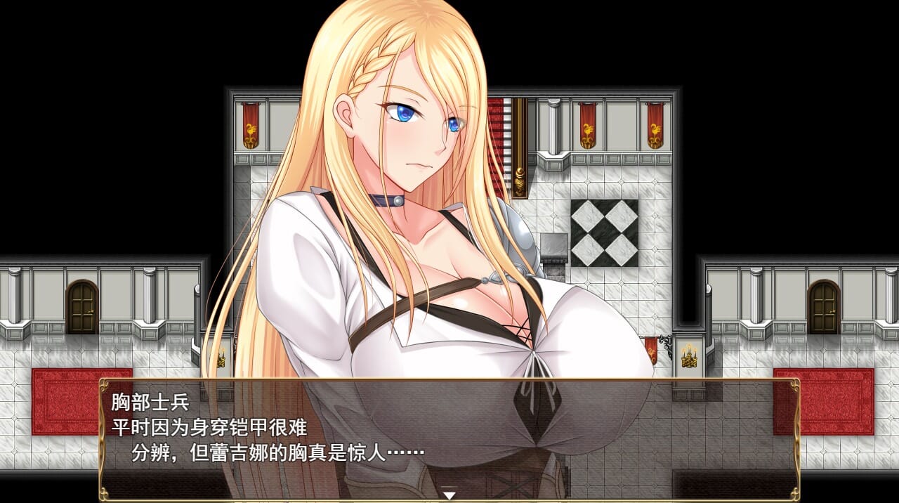 A2417[日系RPG汉化]王国骑士雷吉娜~高贵的女骑士被淫乱所吞噬PC+安卓汉化版-第4张-游戏-次元小屋-ACG交流分享论坛