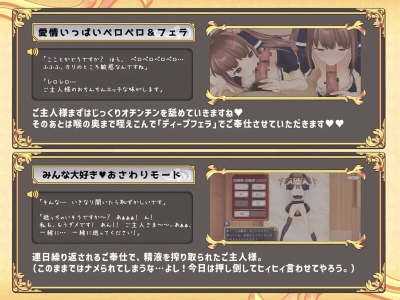 A2423[养成SLG女仆触摸动态PC]触摸女仆爱莉莎（おさわりメイドアリサ）V1.0机翻汉化-第5张-游戏-哥特动漫王国-哥特萝莉社