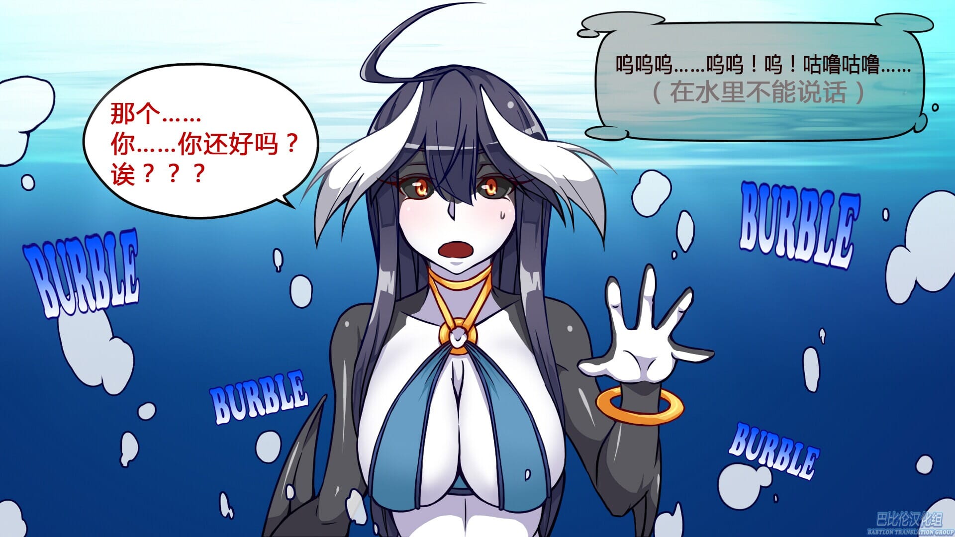 A2429[3D互动汉化全动态]魔物娘project！V20汉化版-第6张-游戏-哥特动漫王国-哥特萝莉社