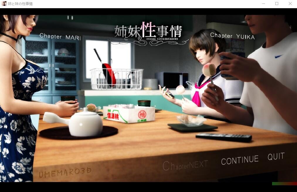 A2404[3D同人汉化]梅麻吕：姐姐和妹妹的性事！PC+安卓游戏+动画AI解码汉化版【3.7G/飞猫云转百度云】-第2张-游戏-哥特动漫王国-哥特萝莉社