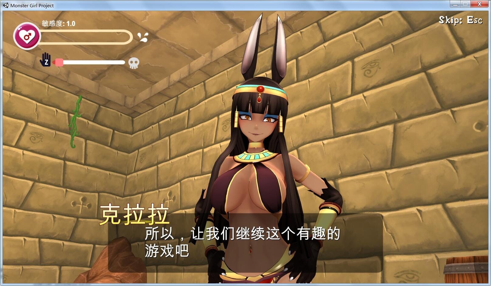 A2429[3D互动汉化全动态]魔物娘project！V20汉化版-第4张-游戏-哥特动漫王国-哥特萝莉社