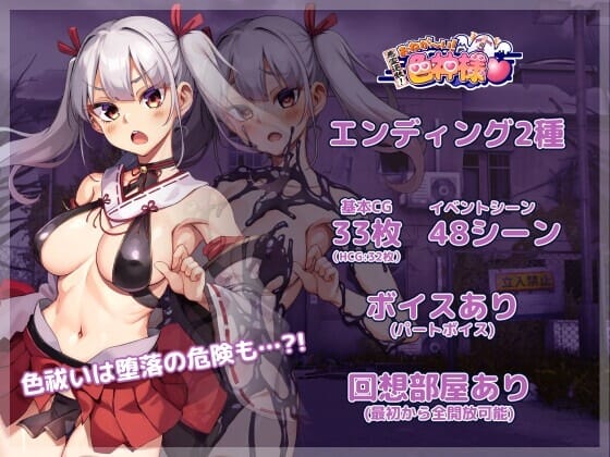 A2410[精品RPG中文]恶灵退散！色神的恶灵退治官方中文步兵版+存档【712.7M/飞猫云转百度云】-第5张-游戏-哥特动漫王国-哥特萝莉社