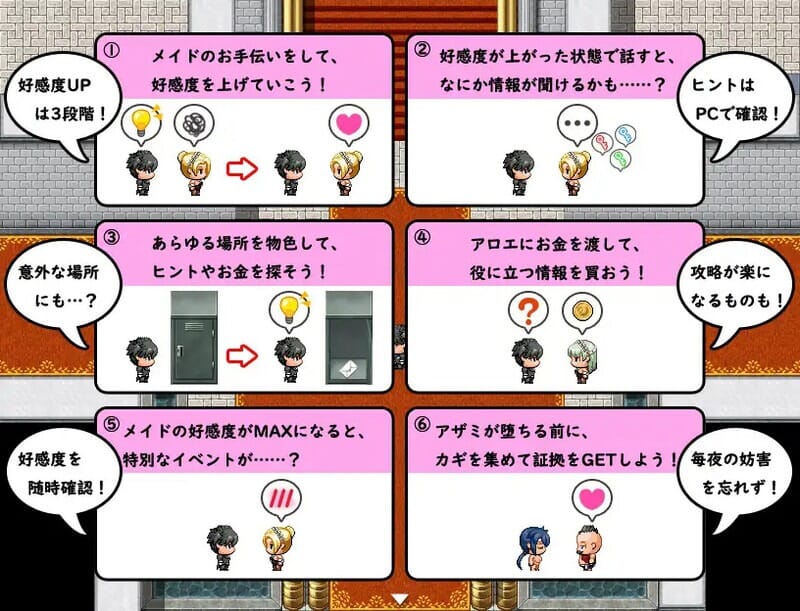 A2420[探索RPG被NTRPC] スパイ・ミッション ～彼女は貴族のメイド V1.0 AI汉化+全CG-第5张-游戏-哥特动漫王国-哥特萝莉社