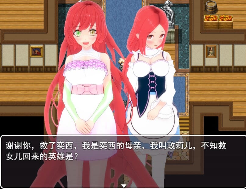 A2425[RPG汉化]你真的愿意成为乞丐吗？V3.0PC+安卓官方中文步兵版攻略-第5张-游戏-哥特动漫王国-哥特萝莉社