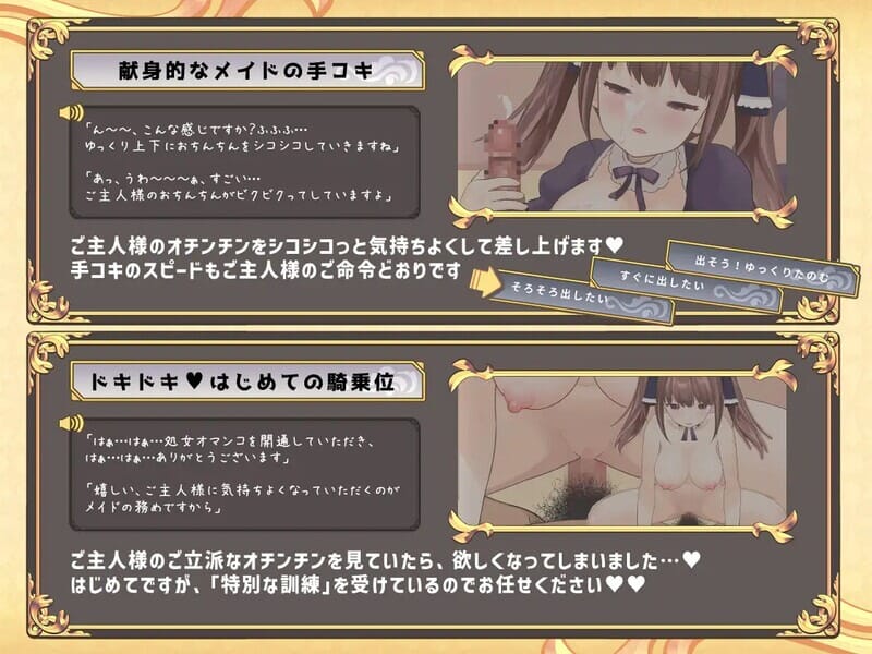 A2423[养成SLG女仆触摸动态PC]触摸女仆爱莉莎（おさわりメイドアリサ）V1.0机翻汉化-第7张-游戏-哥特动漫王国-哥特萝莉社