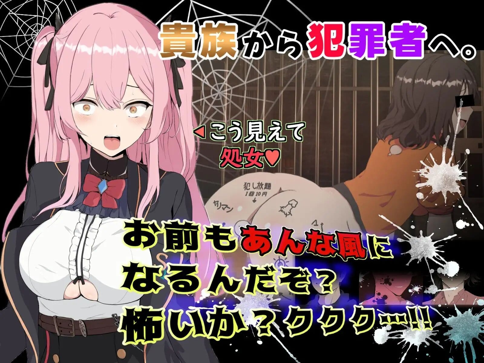 A2424[RPG官中动态]突破ー-碧蓝之七肉壶-ブレイクスルー-碧き七つの肉壺-Steam官方中文无修-第1张-游戏-哥特动漫王国-哥特萝莉社