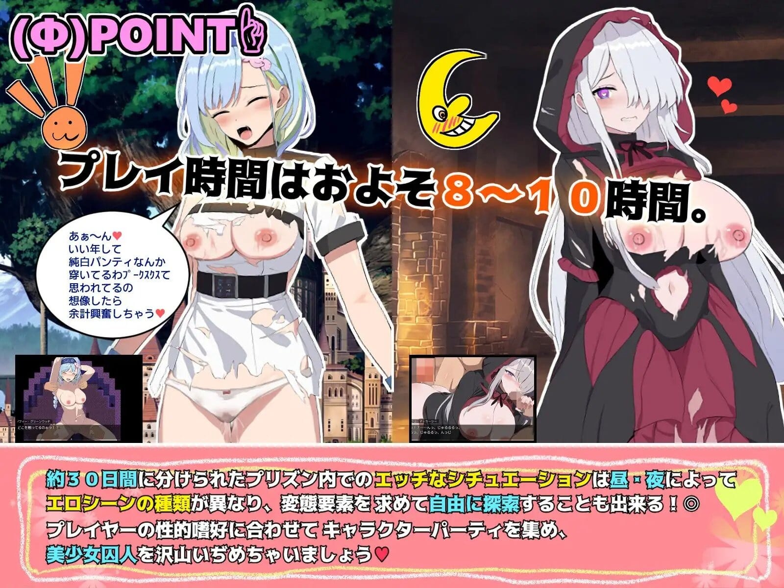 A2424[RPG官中动态]突破ー-碧蓝之七肉壶-ブレイクスルー-碧き七つの肉壺-Steam官方中文无修-第3张-游戏-哥特动漫王国-哥特萝莉社