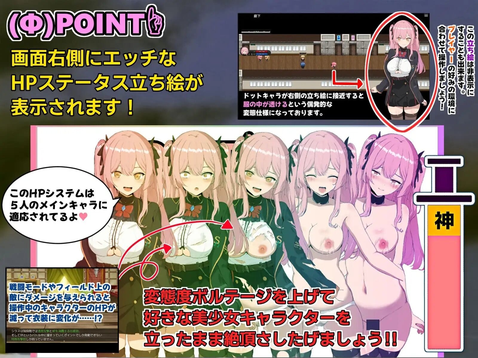 A2424[RPG官中动态]突破ー-碧蓝之七肉壶-ブレイクスルー-碧き七つの肉壺-Steam官方中文无修-第5张-游戏-哥特动漫王国-哥特萝莉社