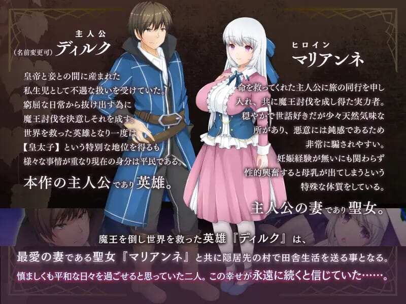 A2522[RPGPC机翻汉化]寝取村的圣女妻子寝取られ村の聖女妻[545M]-第5张-游戏-哥特动漫王国-哥特萝莉社